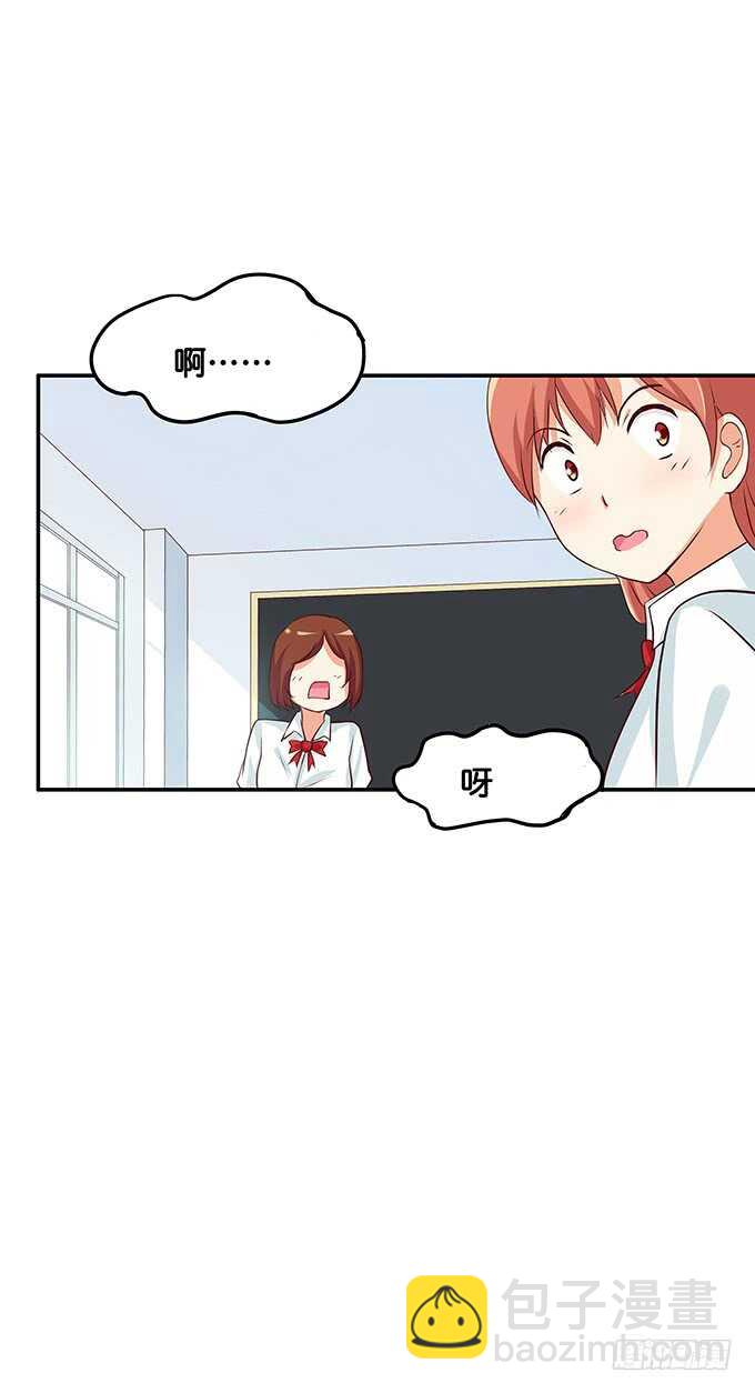 看一下又不会少块肉~-第109话