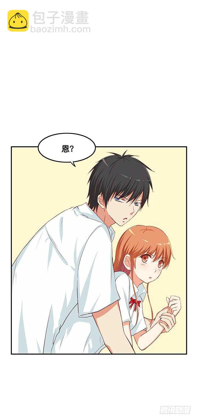 看一下又不会少块肉~-第109话