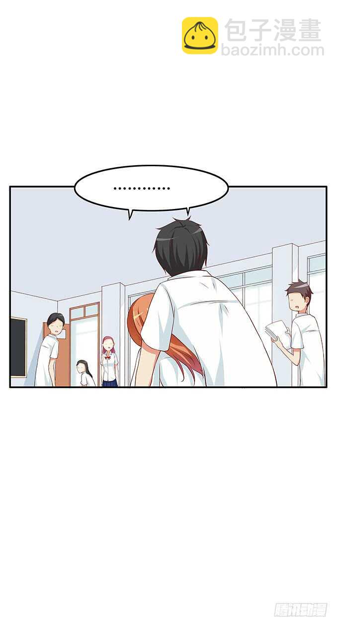看一下又不会少块肉~-第109话