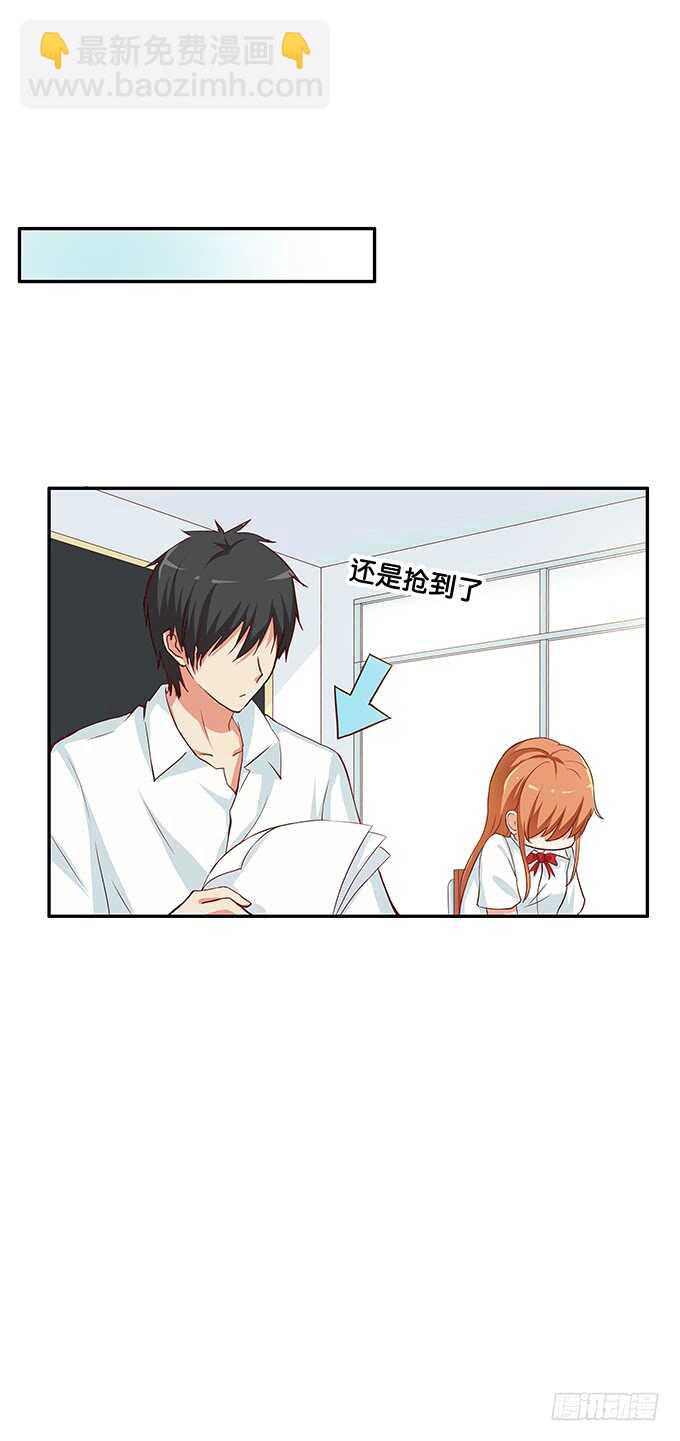看一下又不会少块肉~-第109话