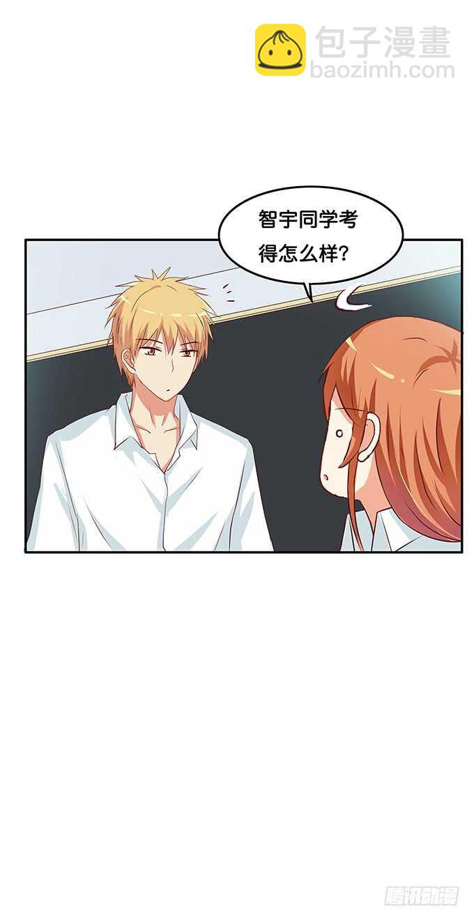 看一下又不会少块肉~-第109话