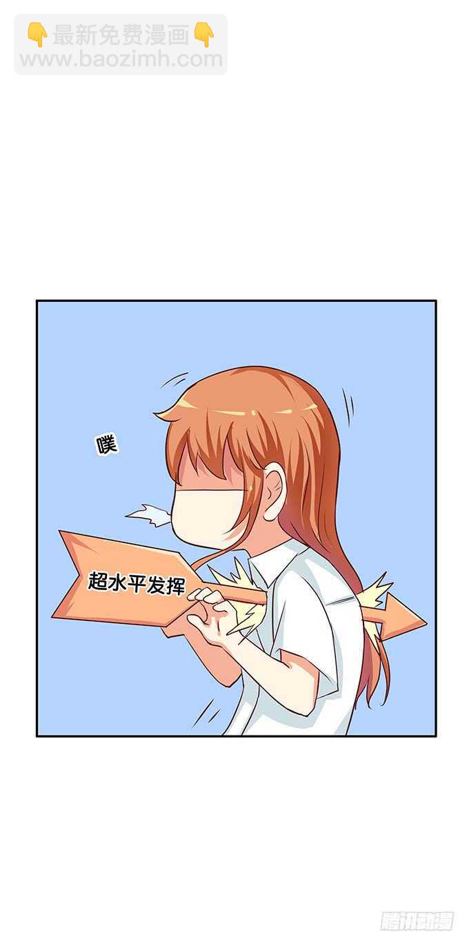 看一下又不会少块肉~-第109话