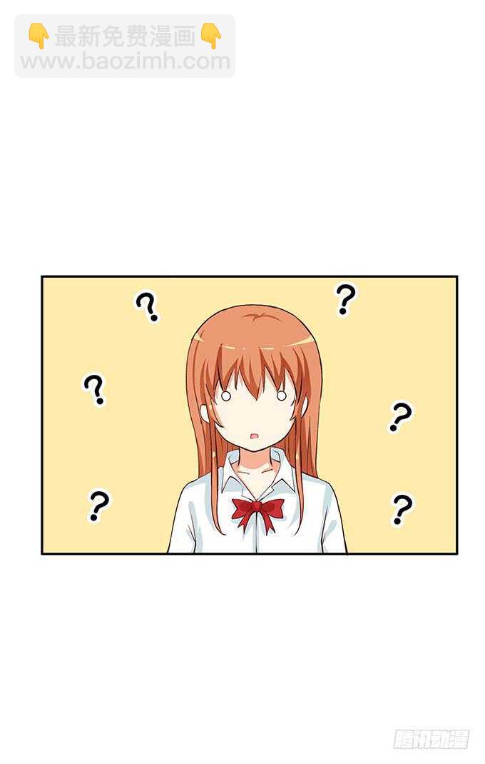 看一下又不会少块肉~-第109话