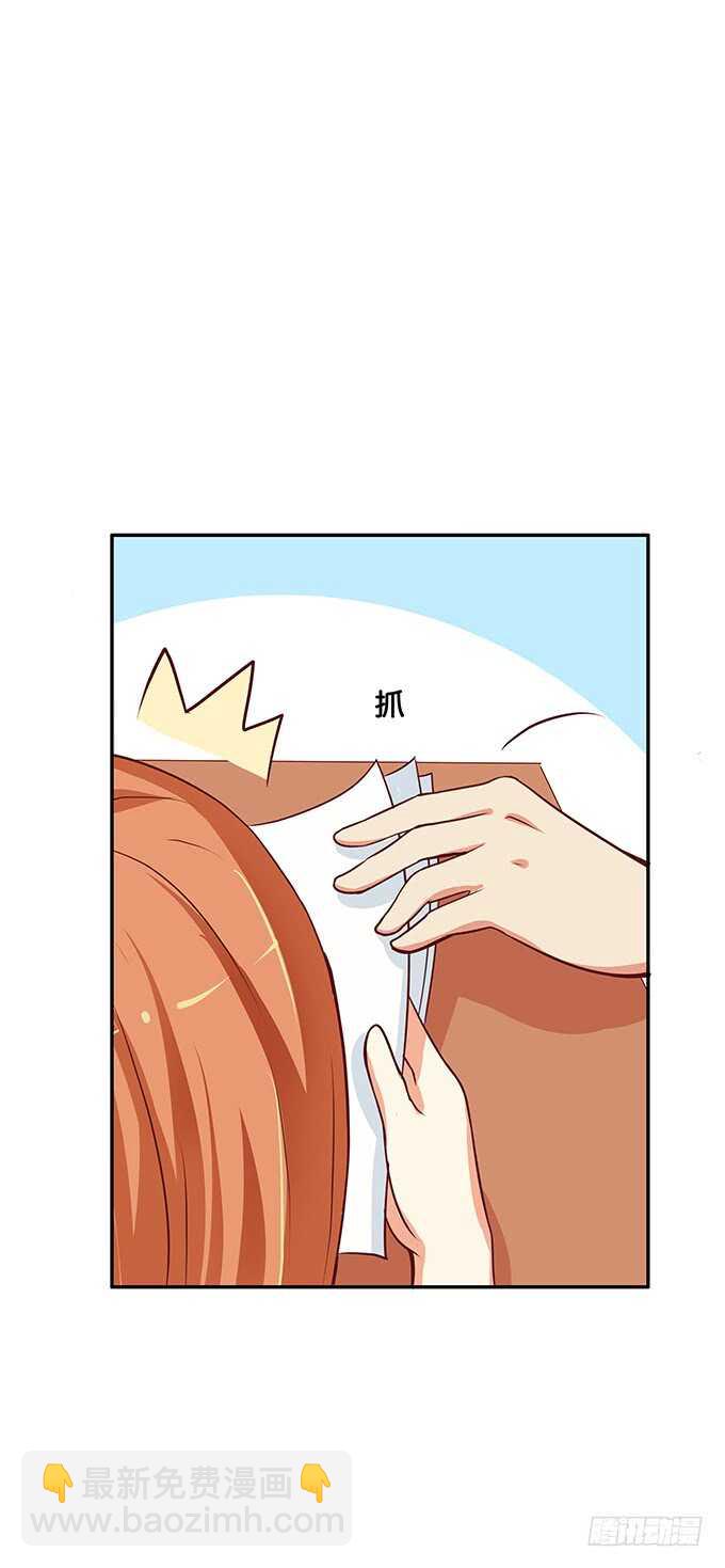 看一下又不会少块肉~-第109话
