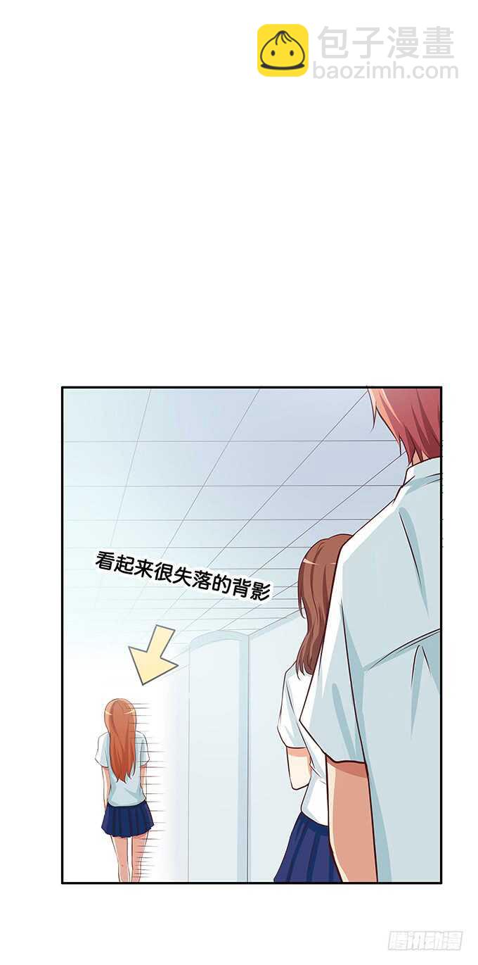 人与人的差距，同志你在哪~-第111话