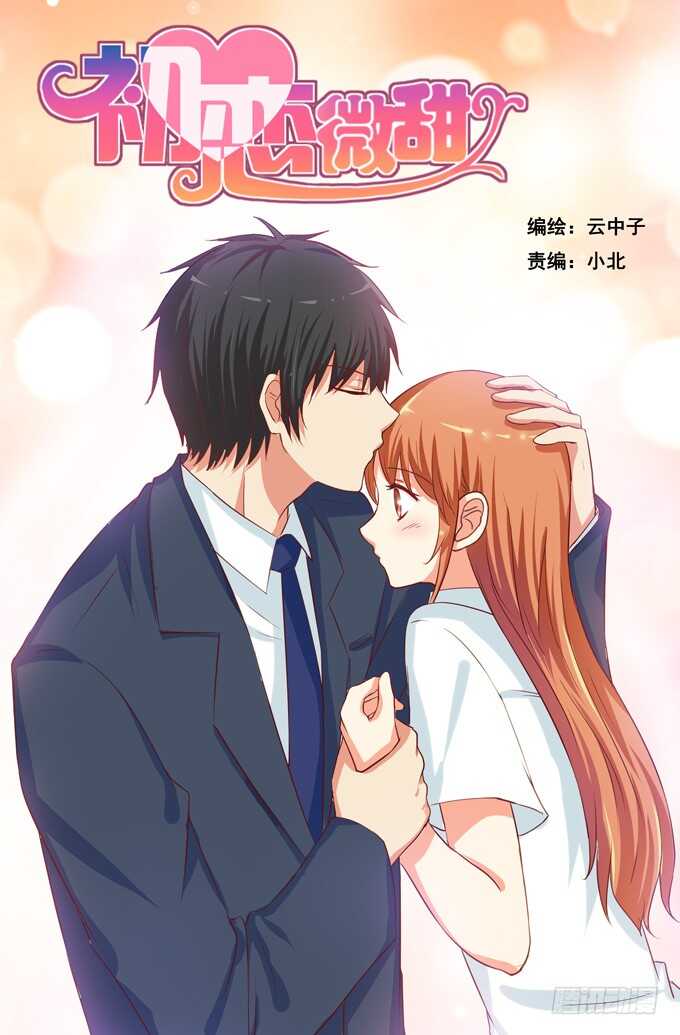 这个感觉是&hellip;&hellip;-第113话