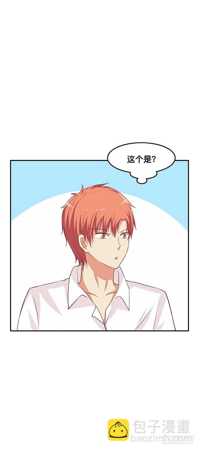 这个感觉是&hellip;&hellip;-第113话