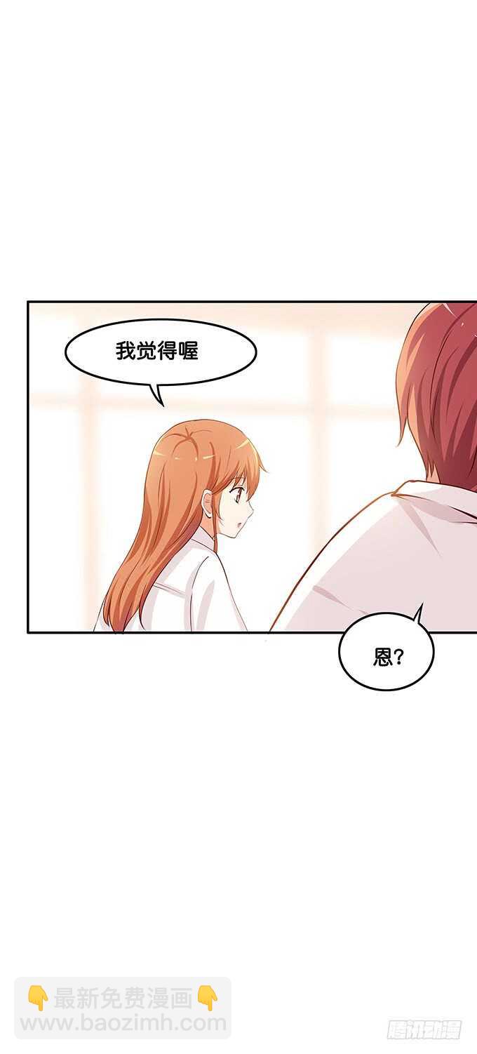这个感觉是&hellip;&hellip;-第113话