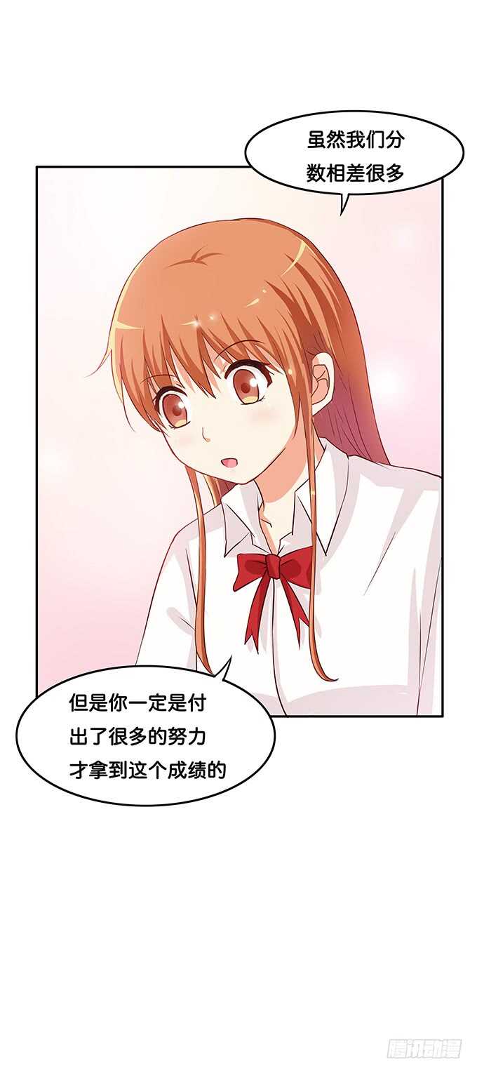 这个感觉是&hellip;&hellip;-第113话