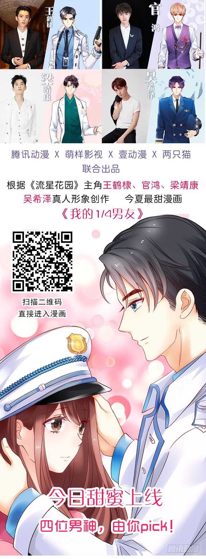 这个感觉是&hellip;&hellip;-第113话