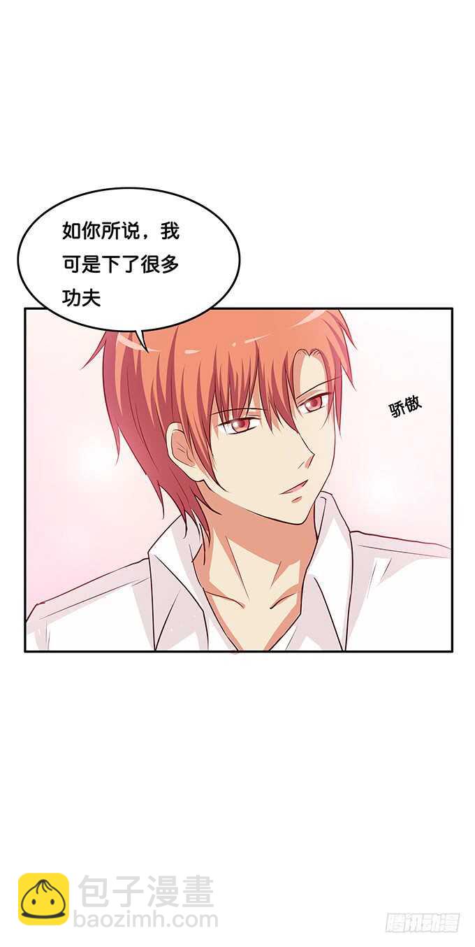 这个感觉是&hellip;&hellip;-第113话