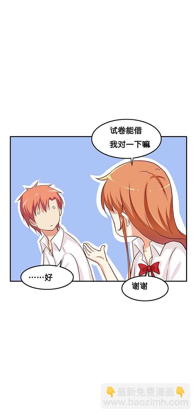 这个感觉是&hellip;&hellip;-第113话