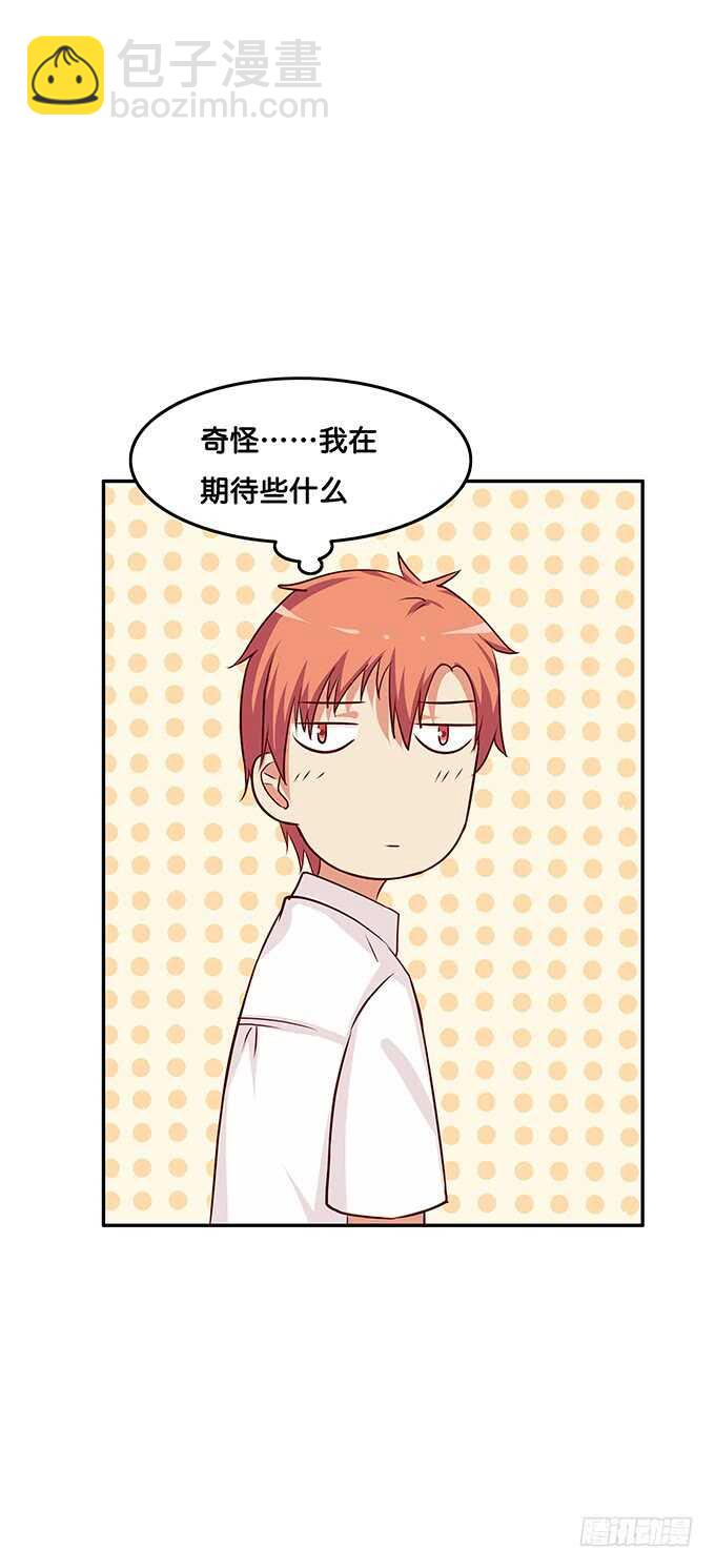这个感觉是&hellip;&hellip;-第113话