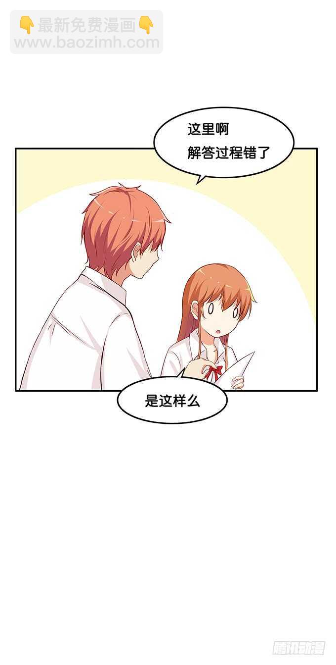 这个感觉是&hellip;&hellip;-第113话