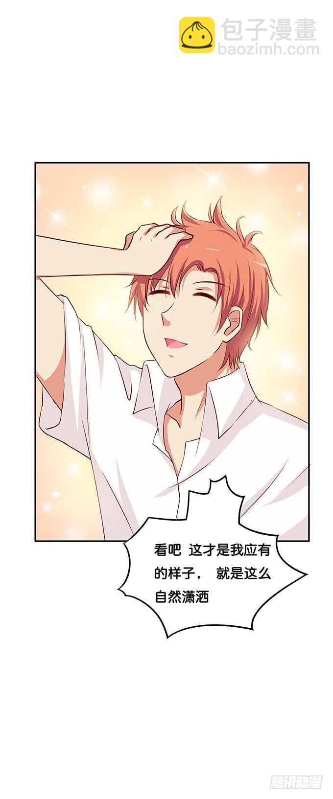 这个感觉是&hellip;&hellip;-第113话