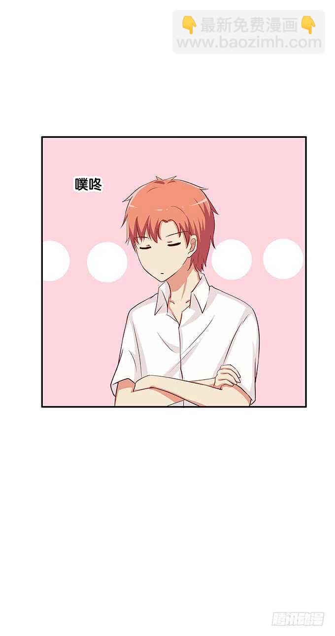 这个感觉是&hellip;&hellip;-第113话