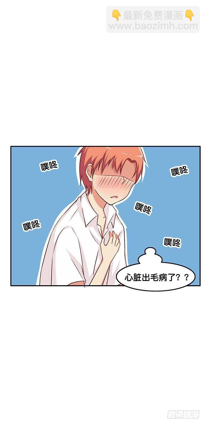 这个感觉是&hellip;&hellip;-第113话