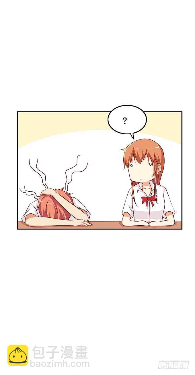 这个感觉是&hellip;&hellip;-第113话