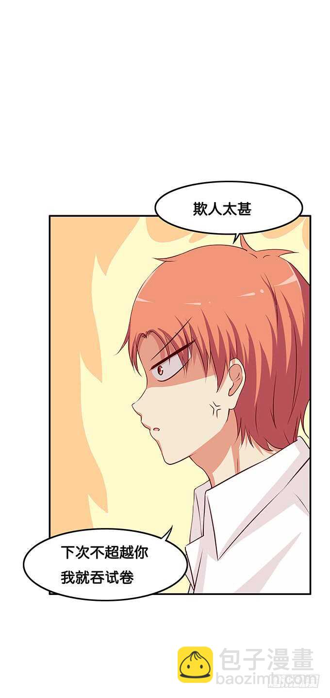 这个感觉是&hellip;&hellip;-第113话