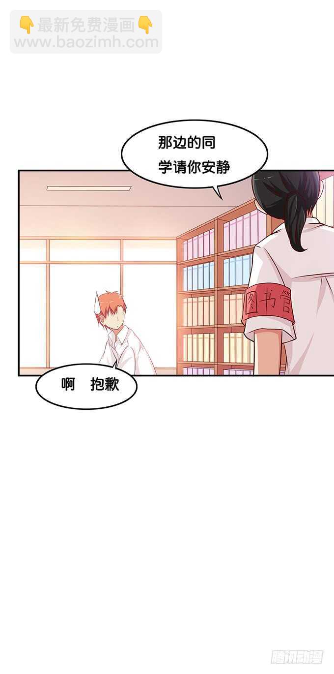这个感觉是&hellip;&hellip;-第113话