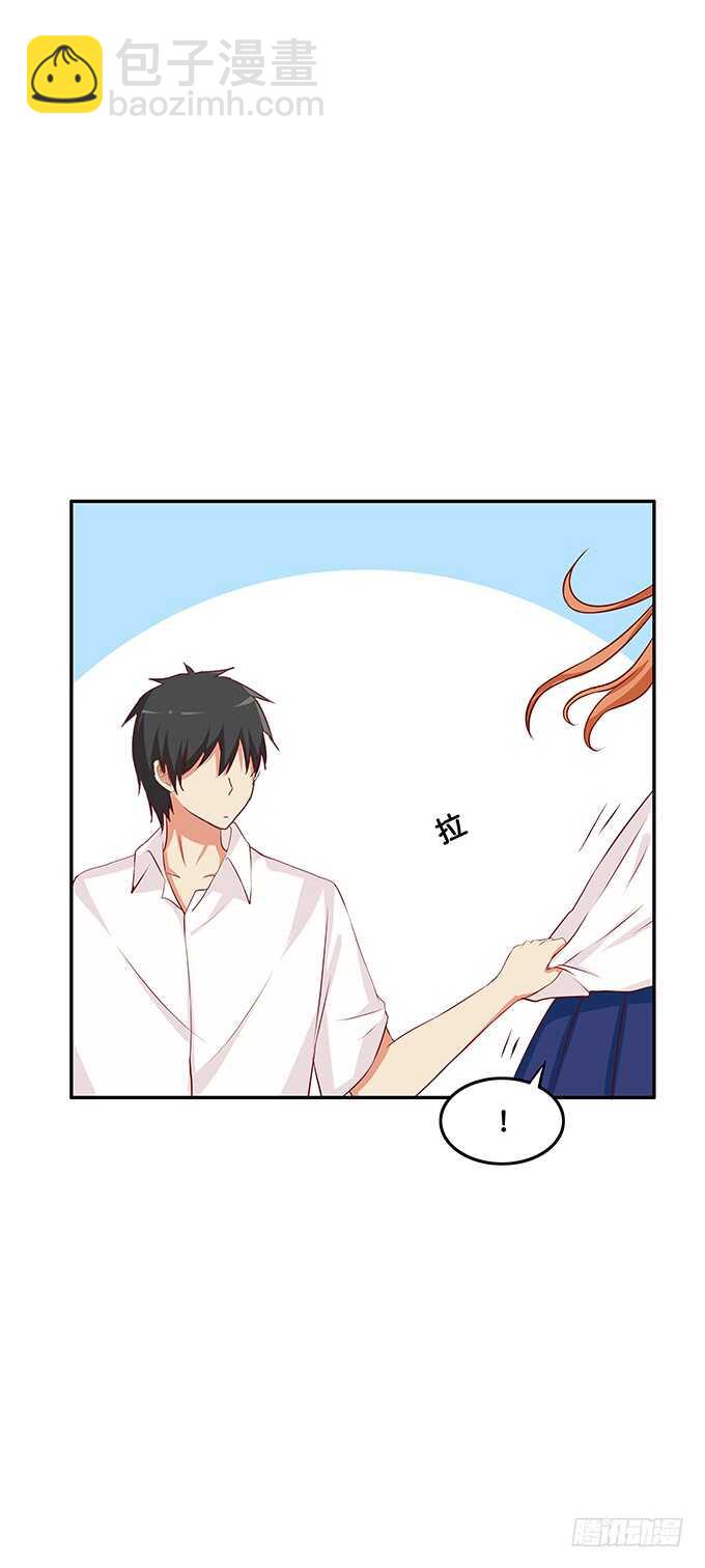 突然就椅咚-第115话