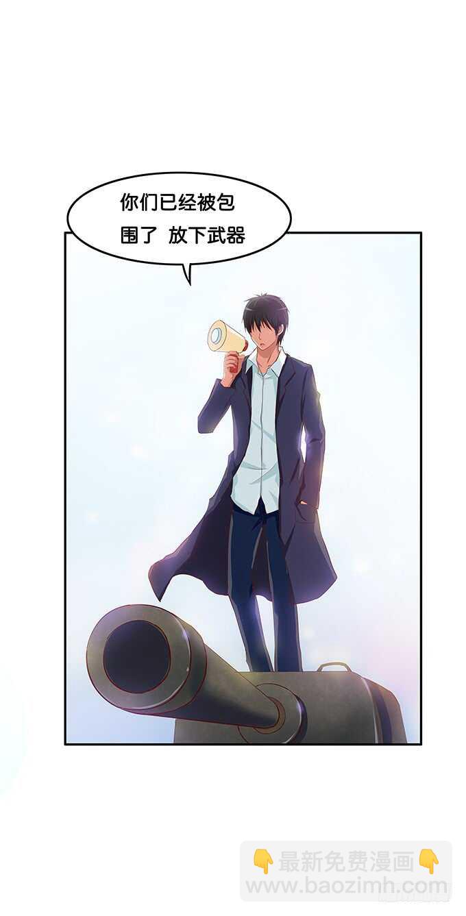 抱得这么理所当然~-第117话