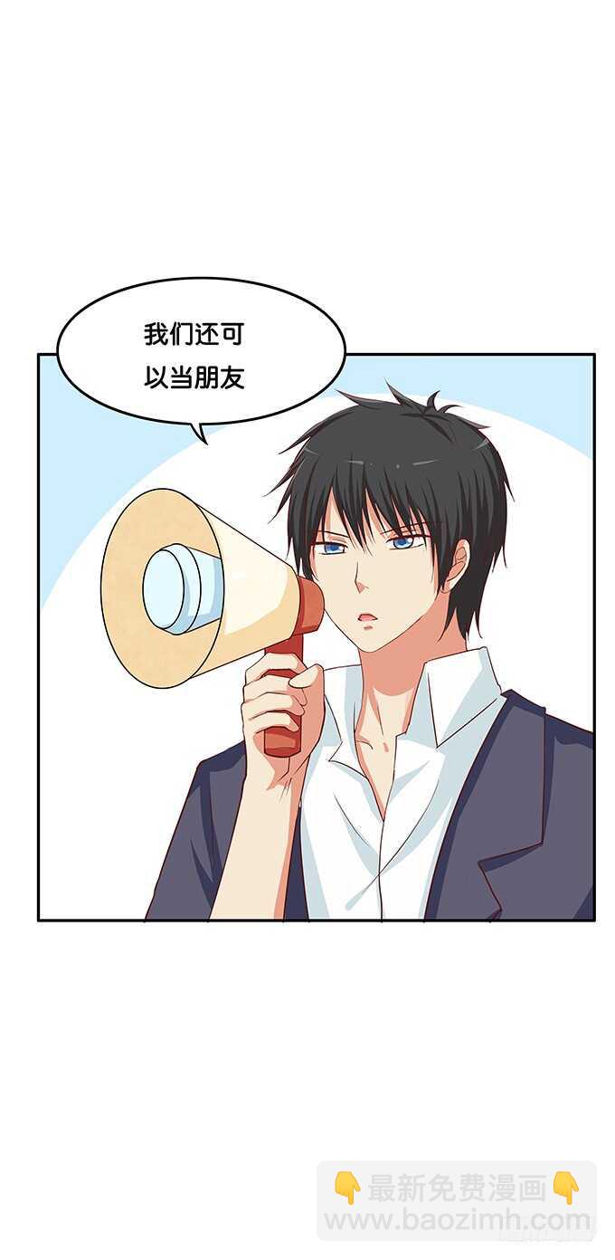 抱得这么理所当然~-第117话
