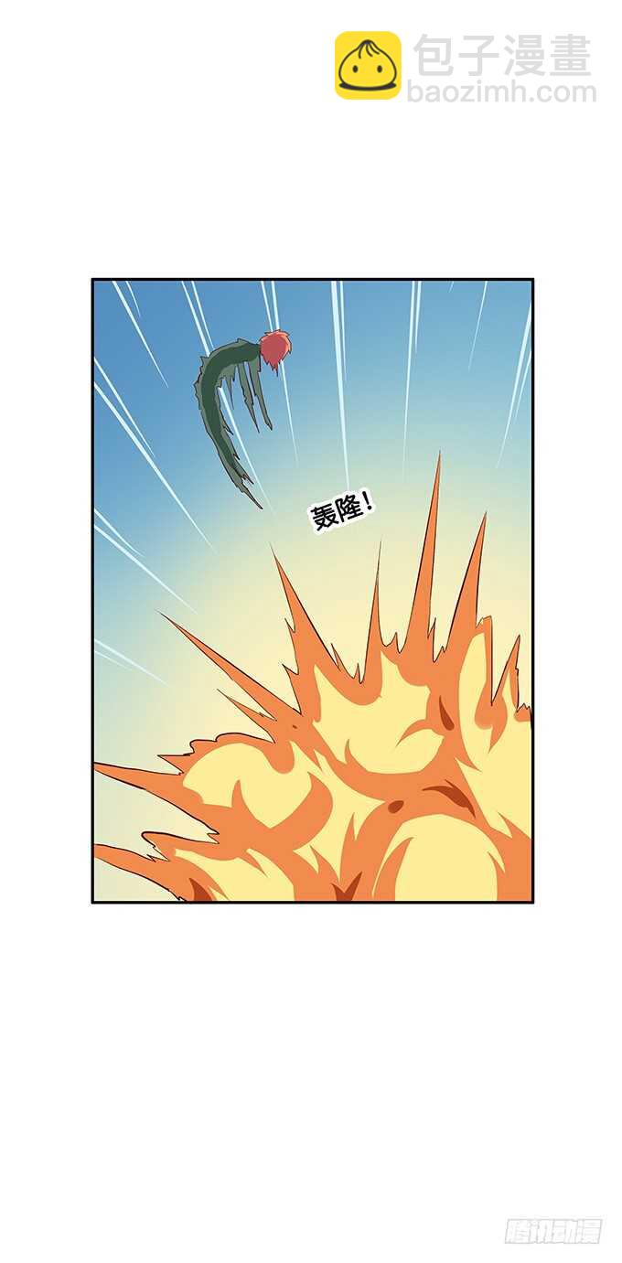 抱得这么理所当然~-第117话