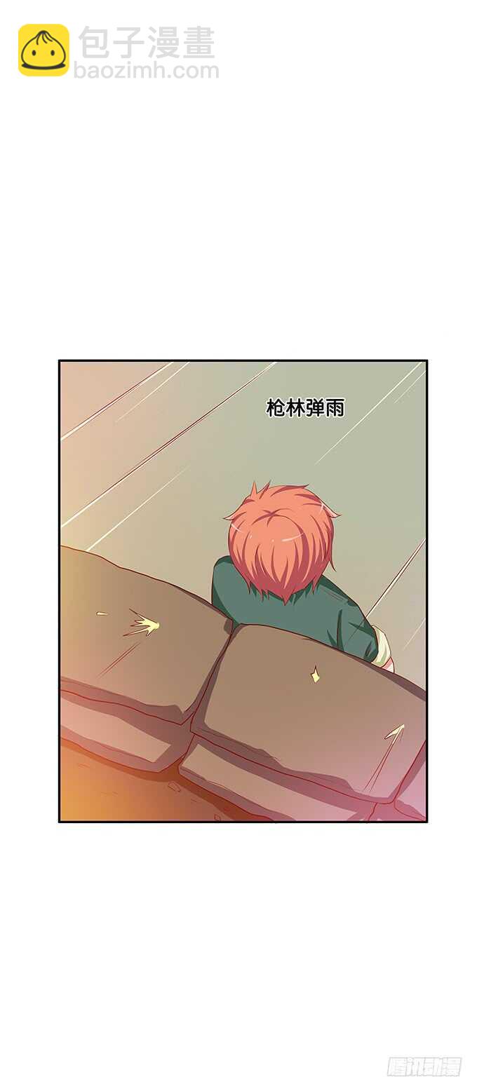 抱得这么理所当然~-第117话