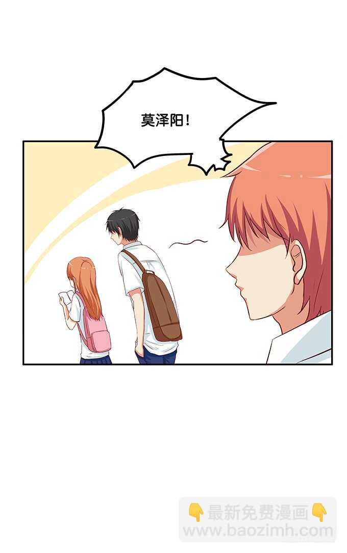 抱得这么理所当然~-第117话