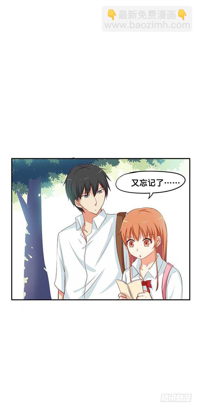 抱得这么理所当然~-第117话