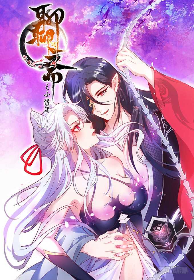 就是喜欢这样~-第119话