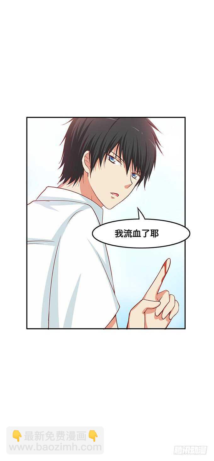 就是喜欢这样~-第119话