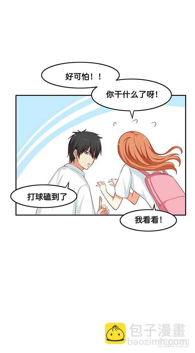 就是喜欢这样~-第119话