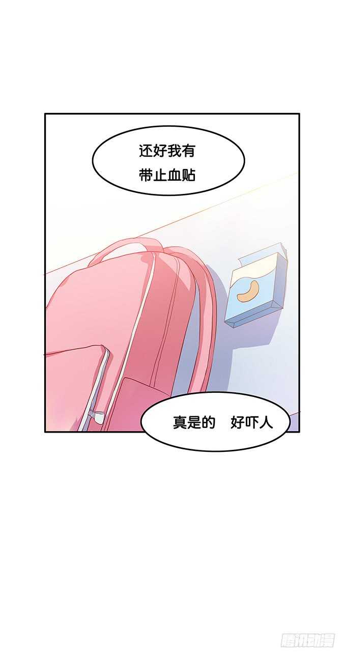 就是喜欢这样~-第119话