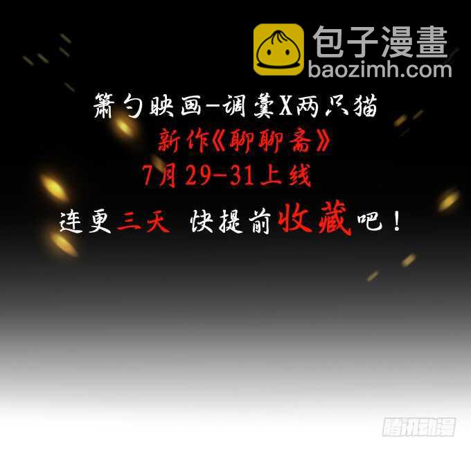 就是喜欢这样~-第119话