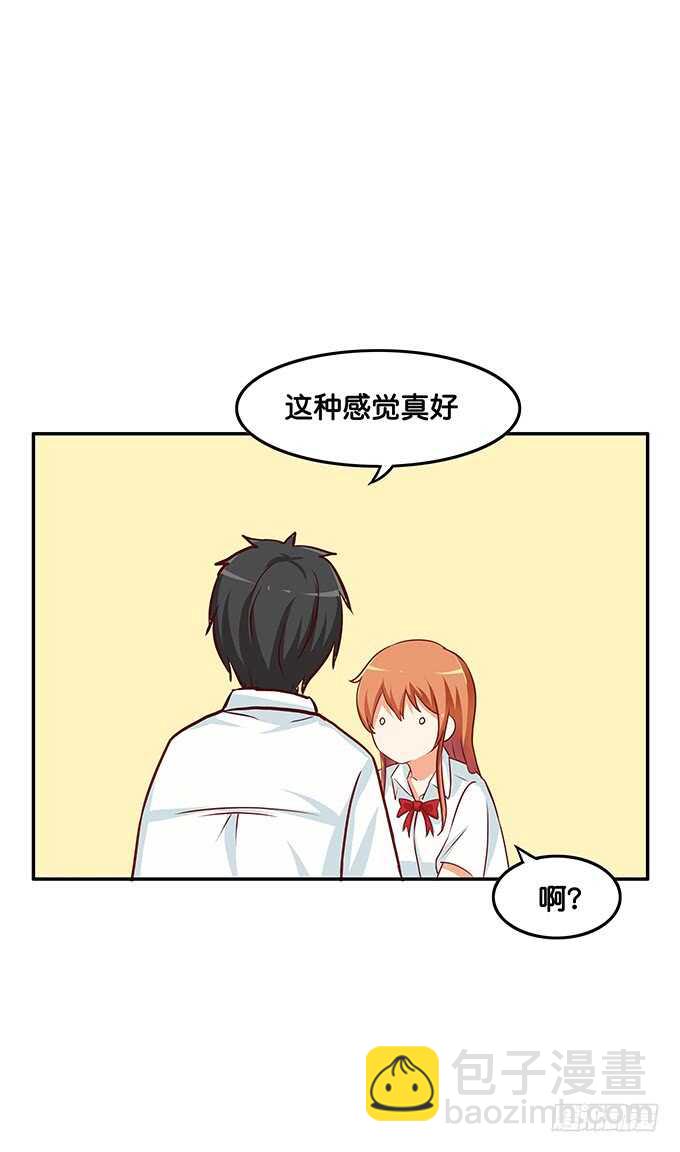就是喜欢这样~-第119话