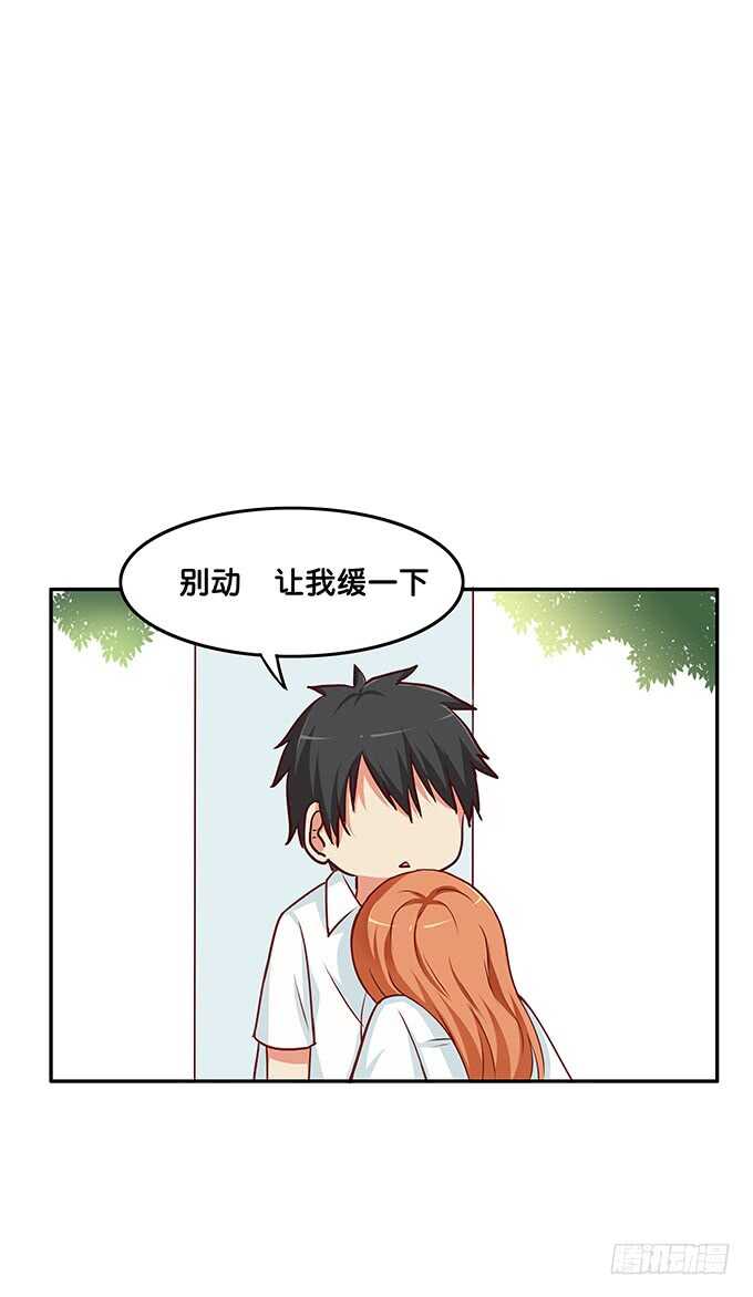 就是喜欢这样~-第119话