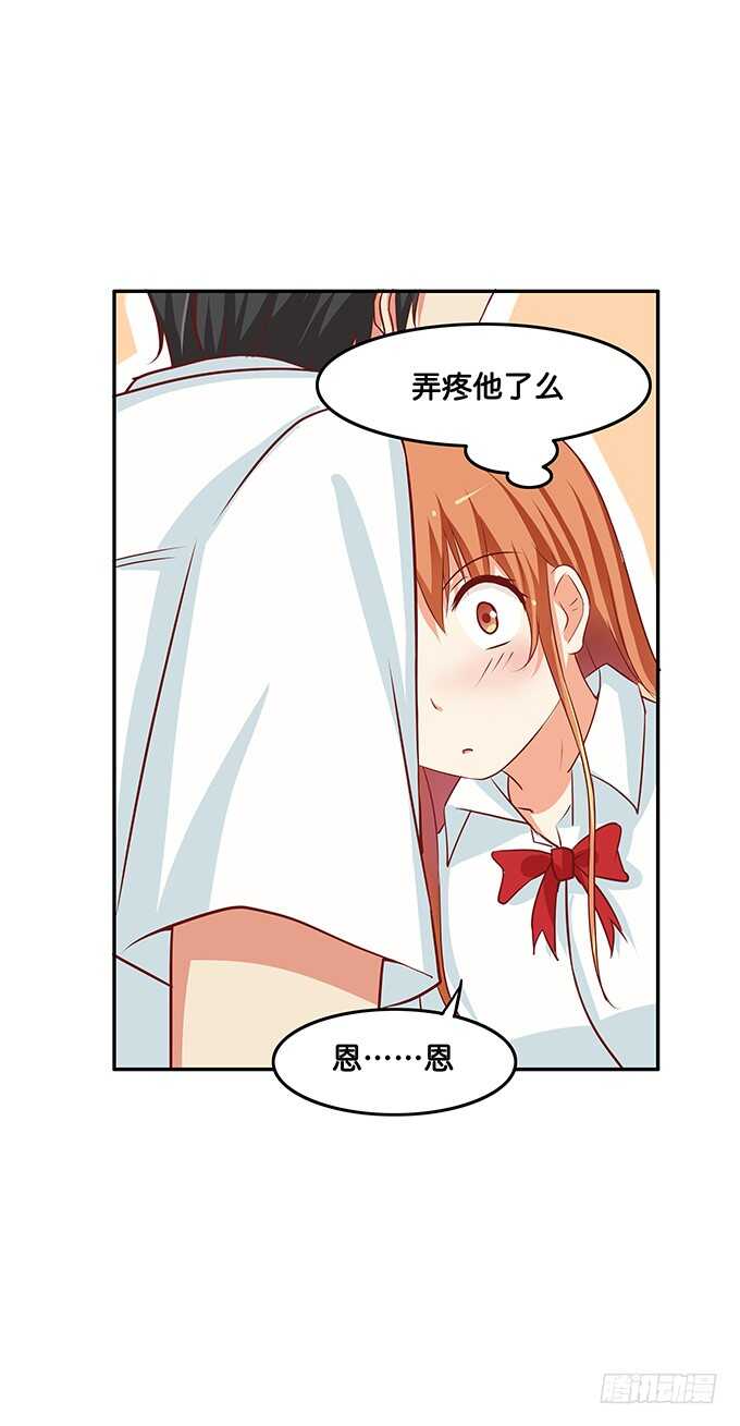 就是喜欢这样~-第119话