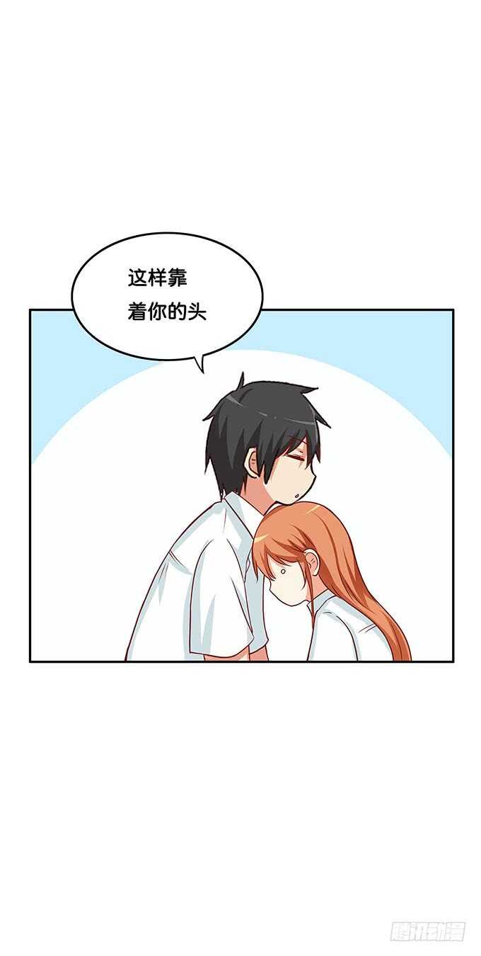就是喜欢这样~-第119话