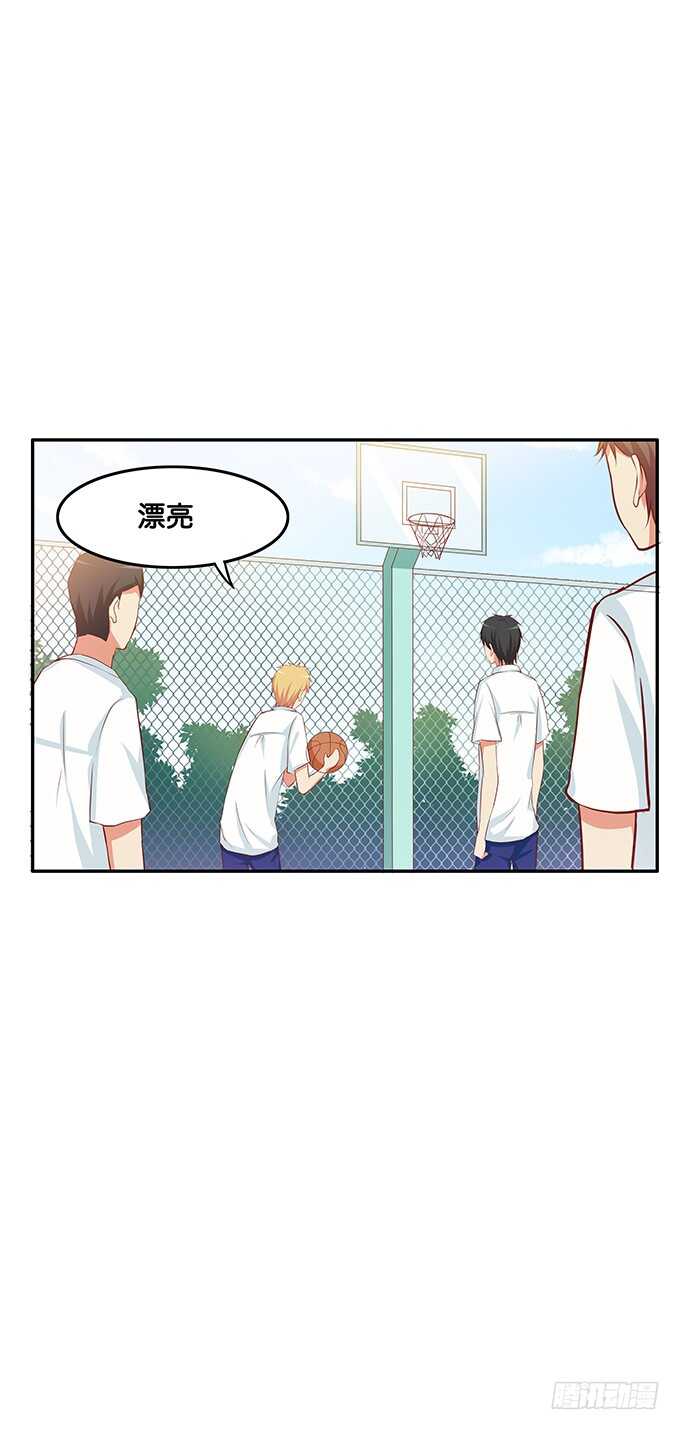 就是喜欢这样~-第119话