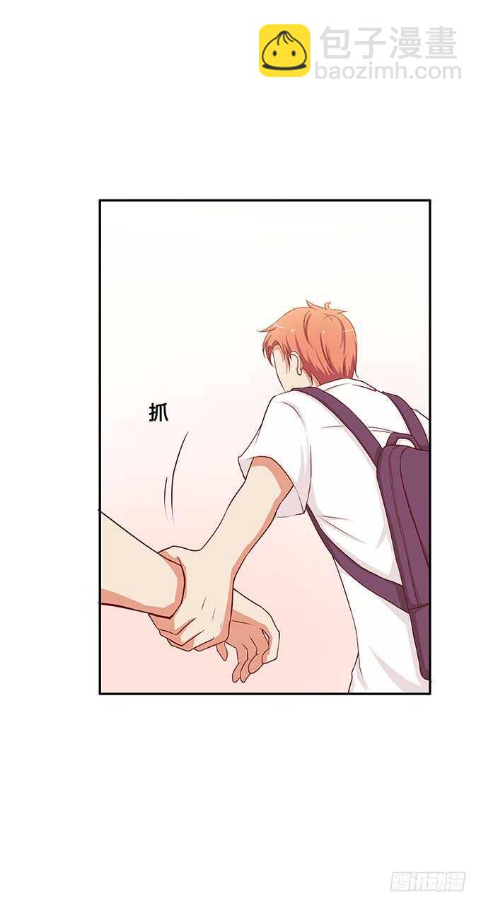 修罗场开始~-第121话