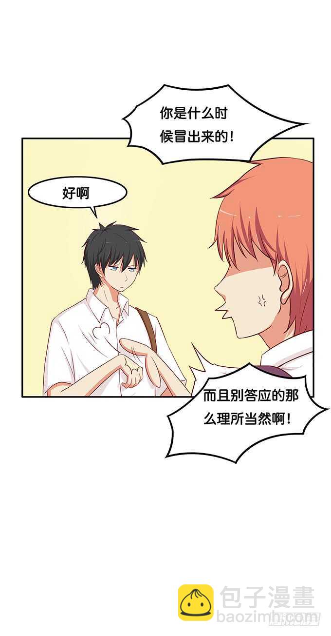 修罗场开始~-第121话