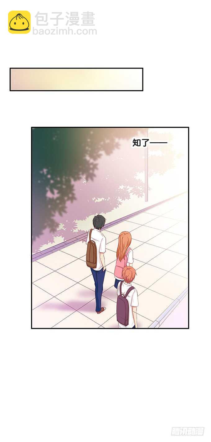 修罗场开始~-第121话