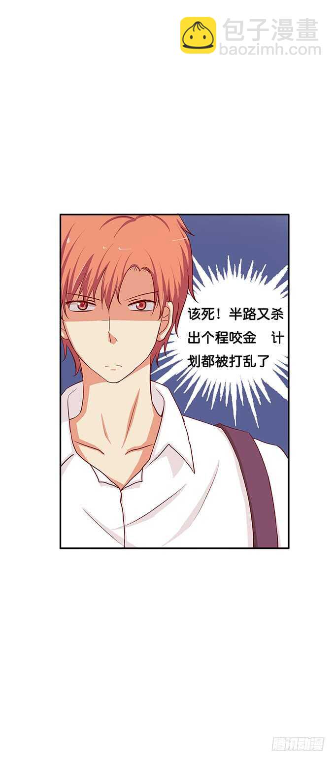 修罗场开始~-第121话