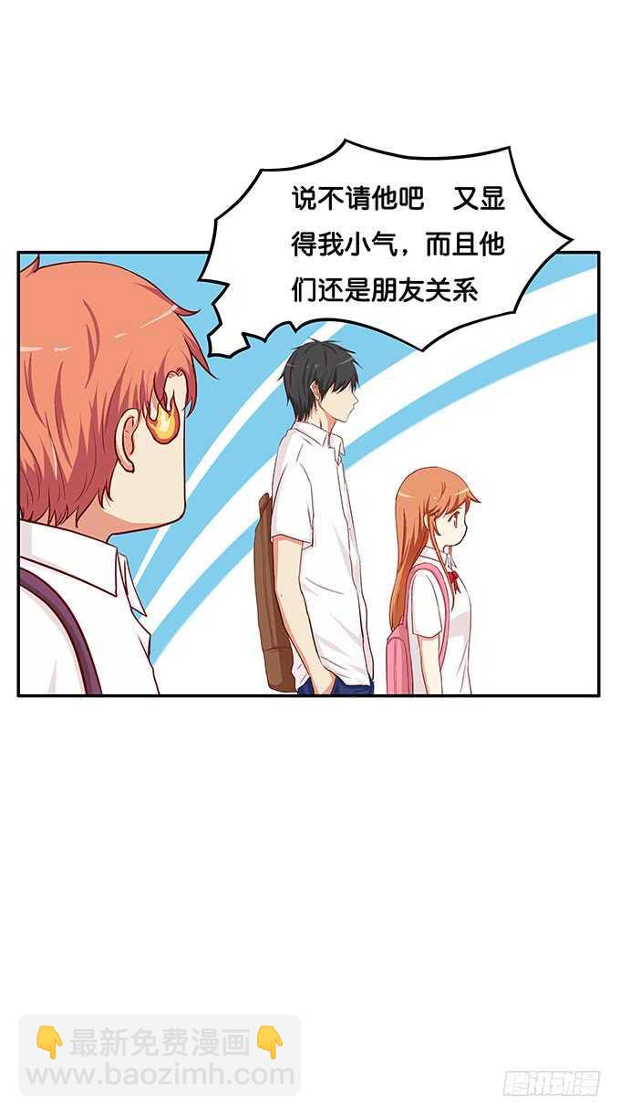 修罗场开始~-第121话