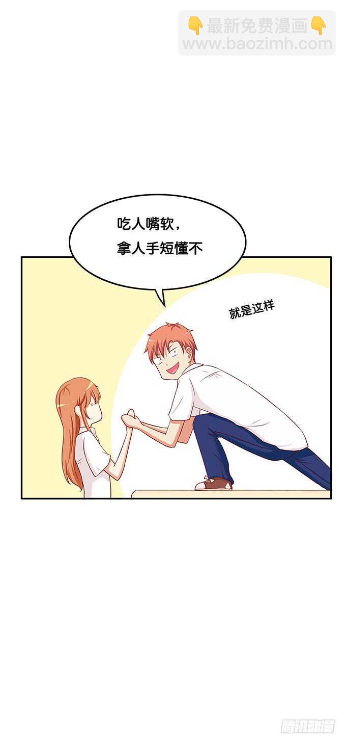 修罗场开始~-第121话