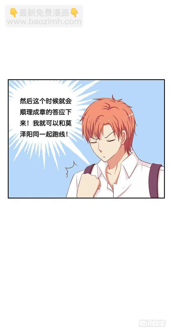 修罗场开始~-第121话