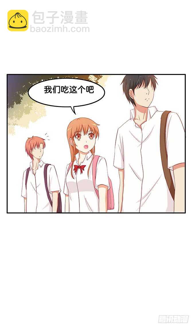 修罗场开始~-第121话