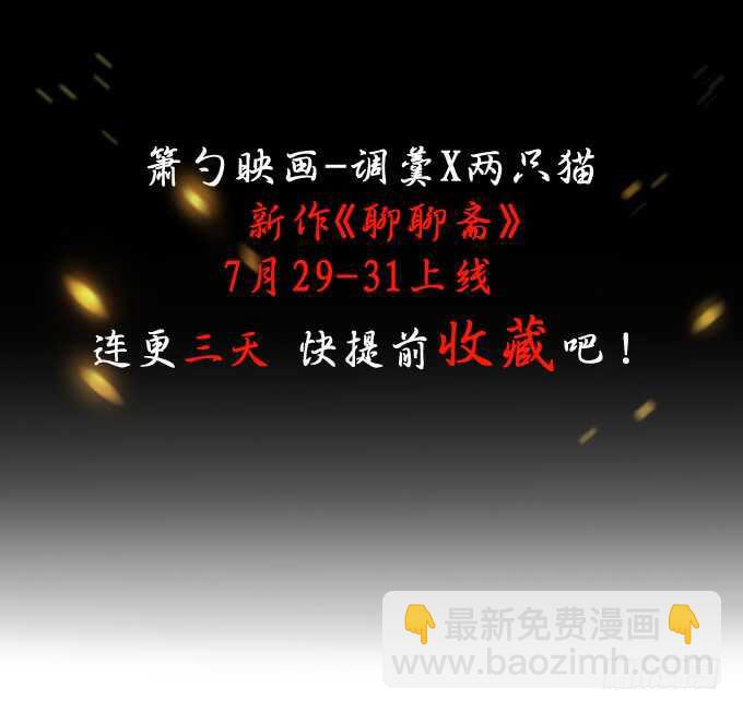 修罗场开始~-第121话
